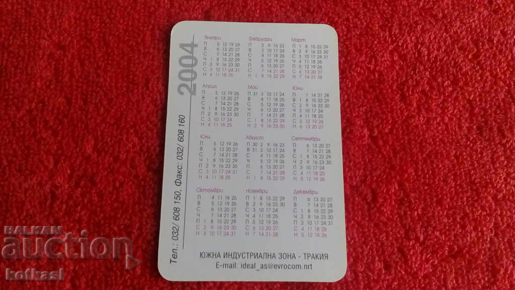 Delivery of Old erotic calendar from 2004. Delivery of Old erotic calendar from 2004.