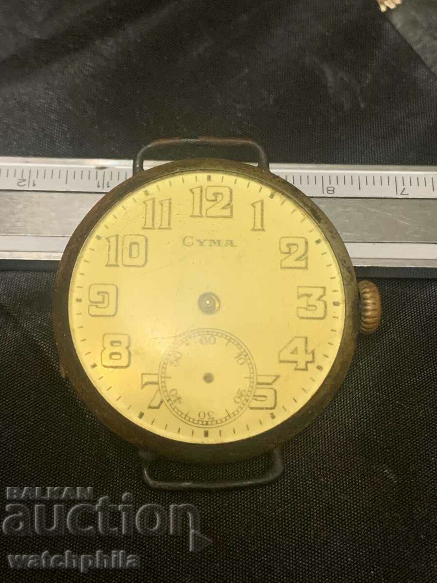 Cyma швейцарски рядък мъжки часовник. Не работи