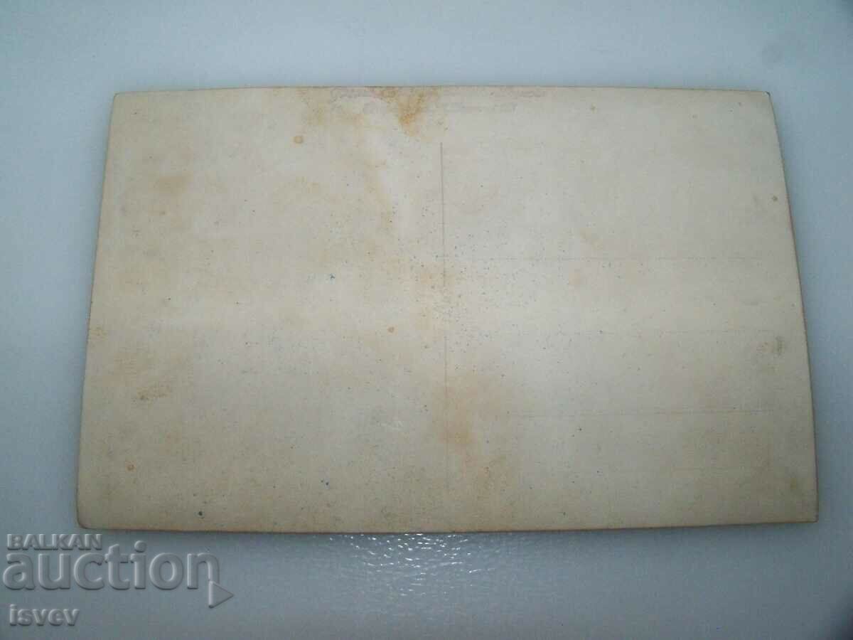 Old interesting military picture postcard with price 10.00 BGN | € 5.11 Old interesting military picture postcard with price 10.00 BGN | € 5.11