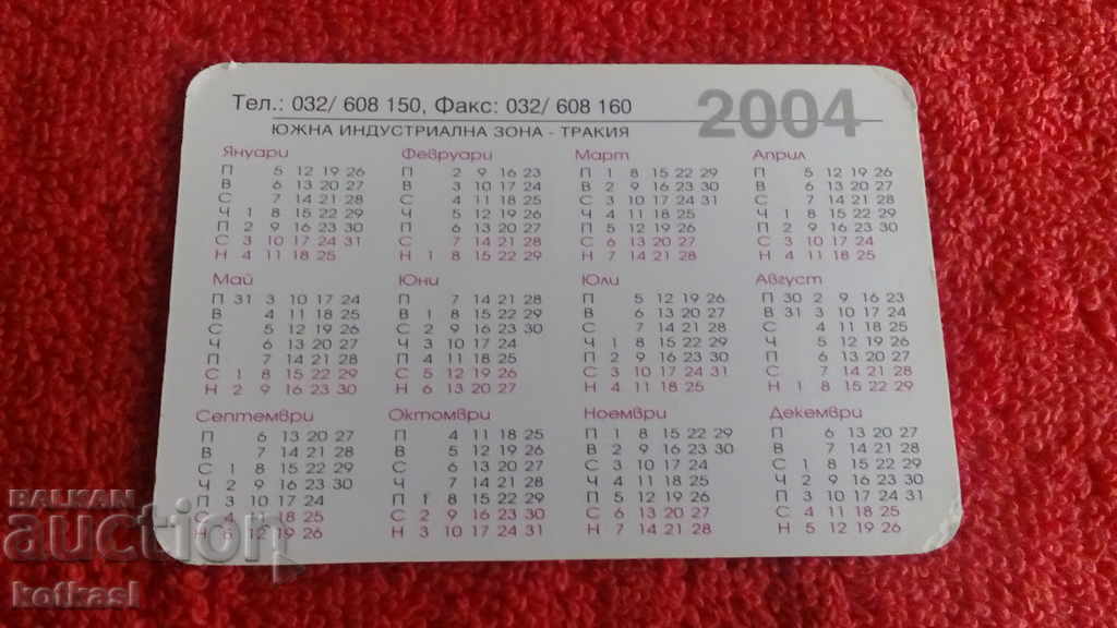 Auction Old erotic calendar from 2004. Auction Old erotic calendar from 2004.