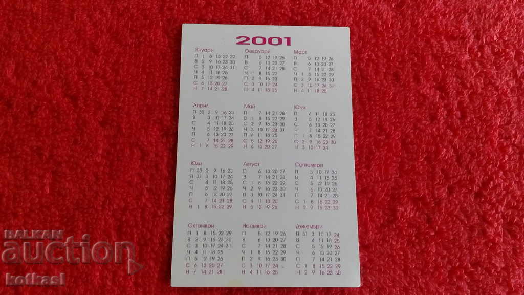 Delivery of Old erotic calendar from 2001. Delivery of Old erotic calendar from 2001.