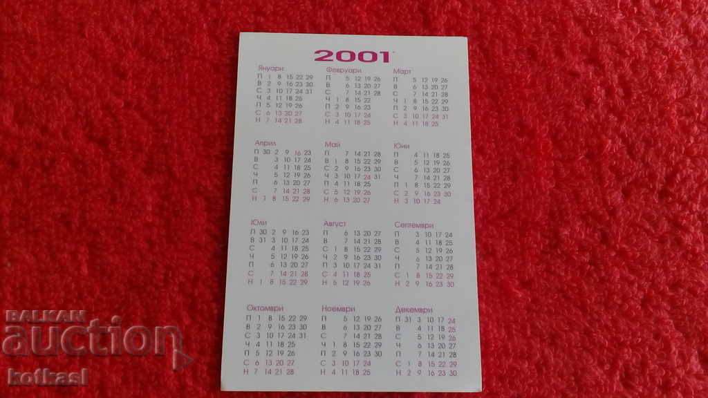 Delivery of Old erotic calendar from 2001. Delivery of Old erotic calendar from 2001.