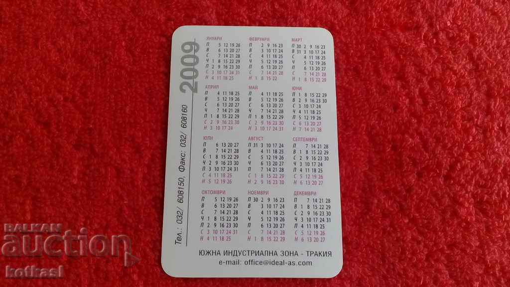 Delivery of Old erotic calendar from 2009. Delivery of Old erotic calendar from 2009.