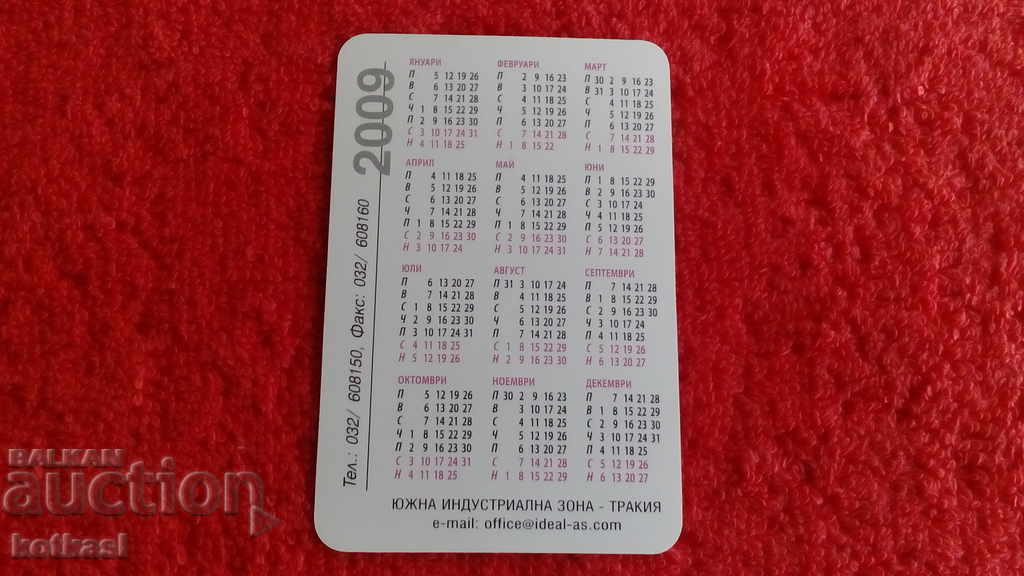 Delivery of Old erotic calendar from 2009. Delivery of Old erotic calendar from 2009.