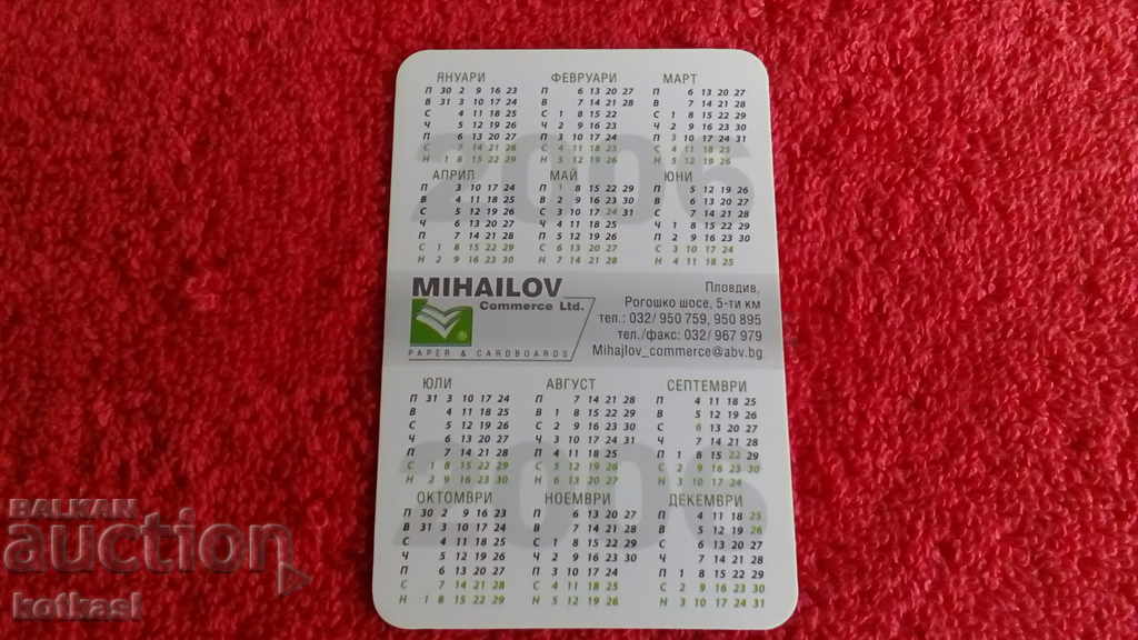 Delivery of Old erotic calendar from 2006. Delivery of Old erotic calendar from 2006.