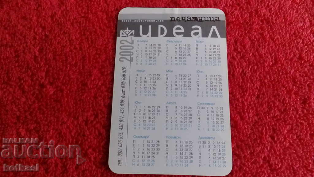 Delivery of Old erotic calendar from 2002. Delivery of Old erotic calendar from 2002.