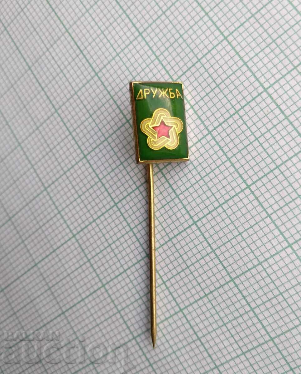 16205 Σήμα - Τουρνουά Φιλίας με τιμή 2.00 BGN | € 1.02 16205 Σήμα - Τουρνουά Φιλίας με τιμή 2.00 BGN | € 1.02