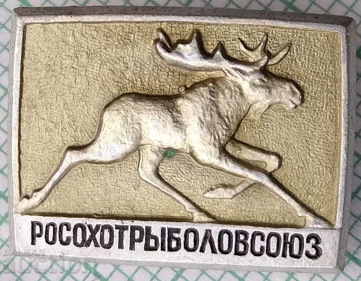 16207 Badge - USSR Hunting and Fishing Union