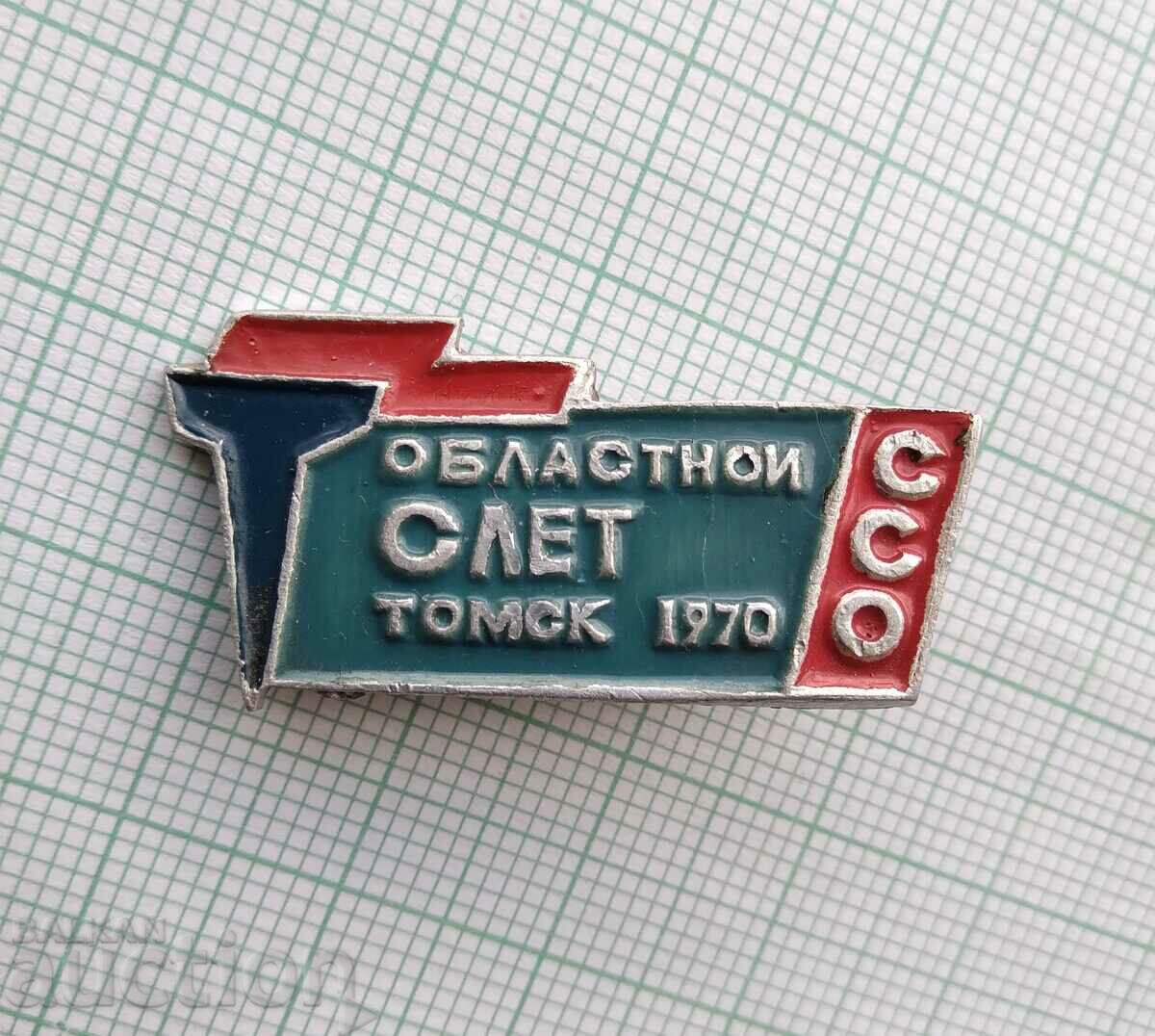 16208 Badge - Tomsk 1970 with price 0.50 BGN | € 0.26 16208 Badge - Tomsk 1970 with price 0.50 BGN | € 0.26