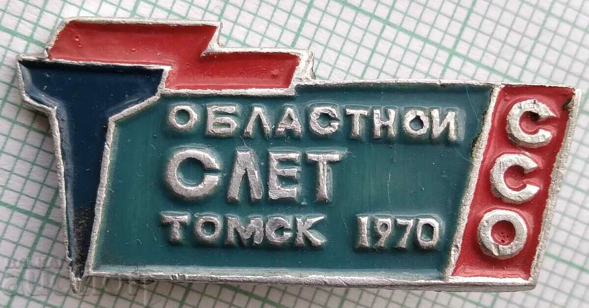 16208 Insigna - Tomsk 1970