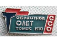 16208 Badge - Tomsk 1970