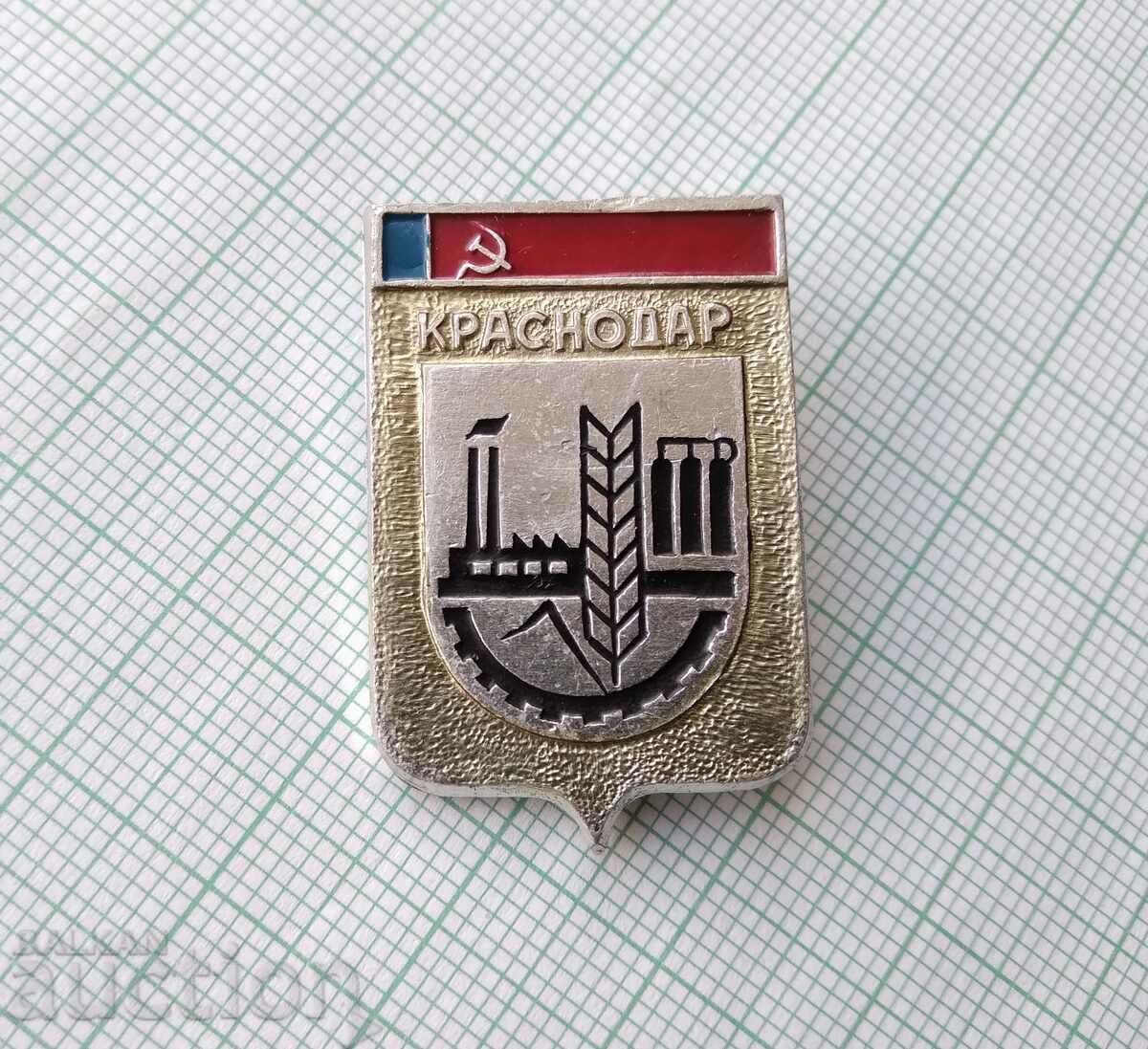 16212 Badge - USSR cities - Krasnodar with price 1.00 BGN | € 0.51 16212 Badge - USSR cities - Krasnodar with price 1.00 BGN | € 0.51