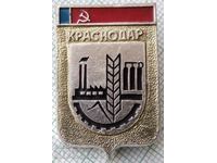 16212 Badge - USSR cities - Krasnodar
