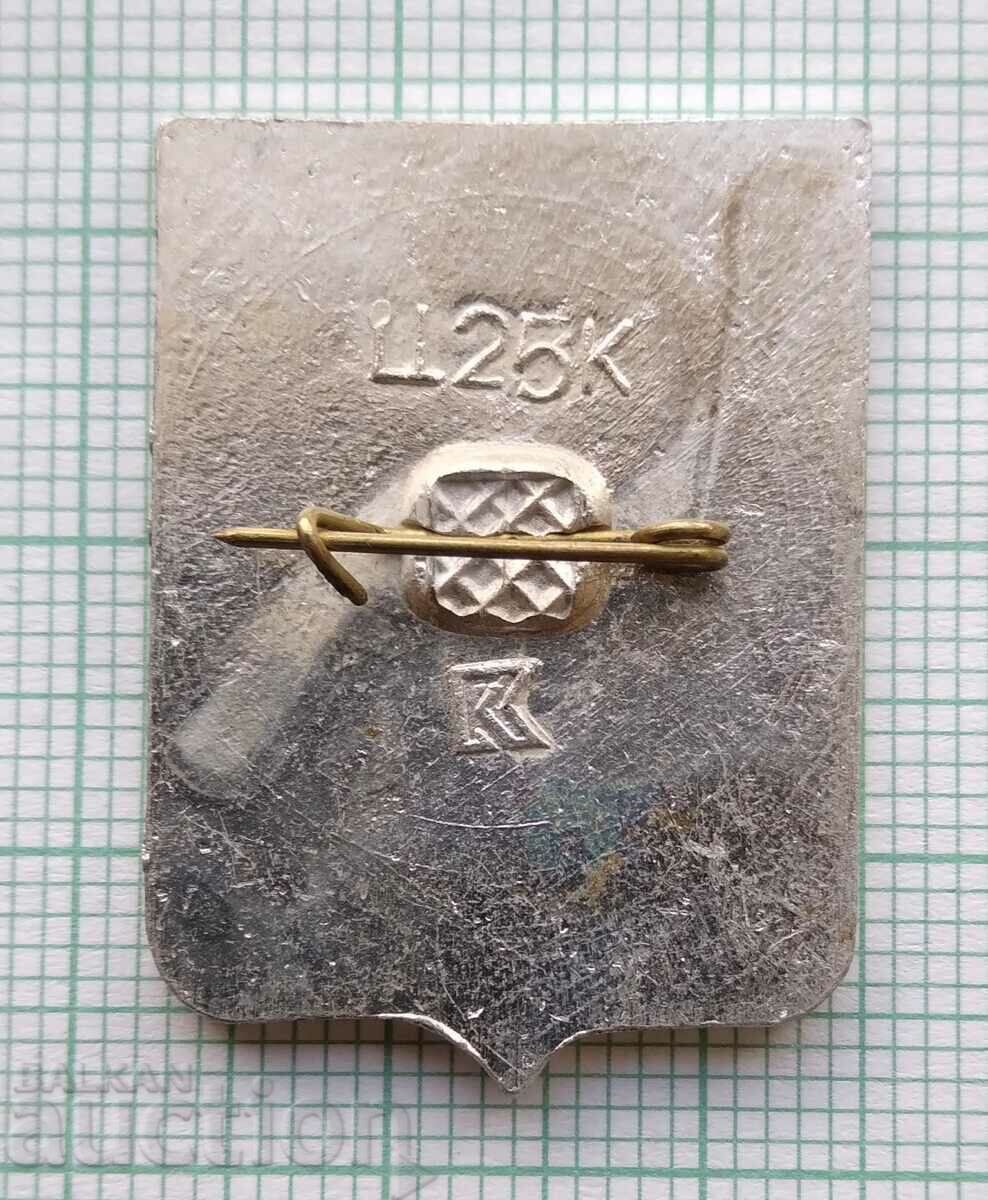 Δημοπρασία 16213 Σήμα - Πόλεις της ΕΣΣΔ - Ολεξάνδρεια Δημοπρασία 16213 Σήμα - Πόλεις της ΕΣΣΔ - Ολεξάνδρεια