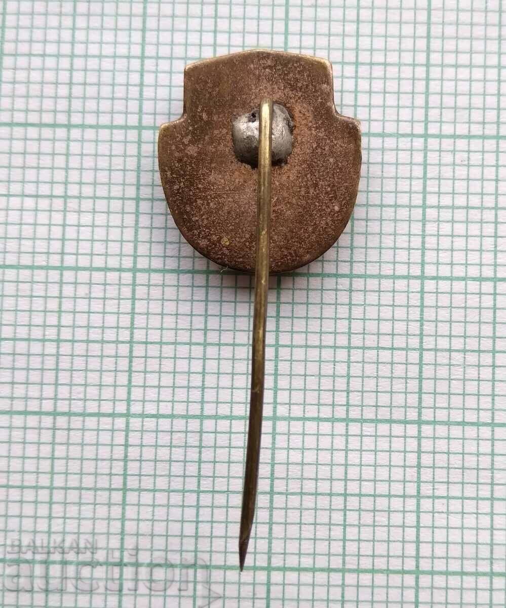 Παράδοση 16217 Σήμα - 25 χρόνια Ντιμιτρόβγκραντ Παράδοση 16217 Σήμα - 25 χρόνια Ντιμιτρόβγκραντ