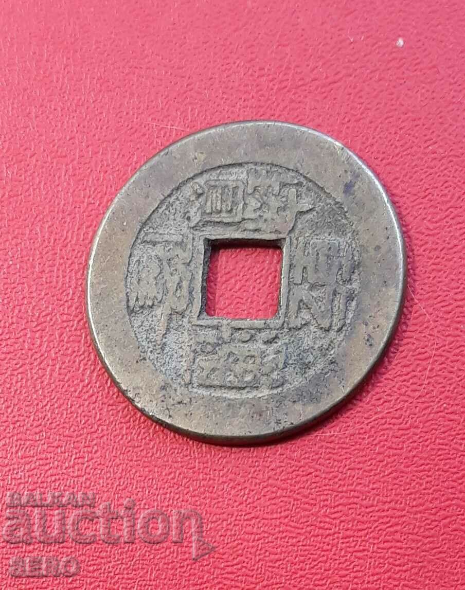 Китай-бронзова монета