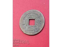 Китай-бронзова монета