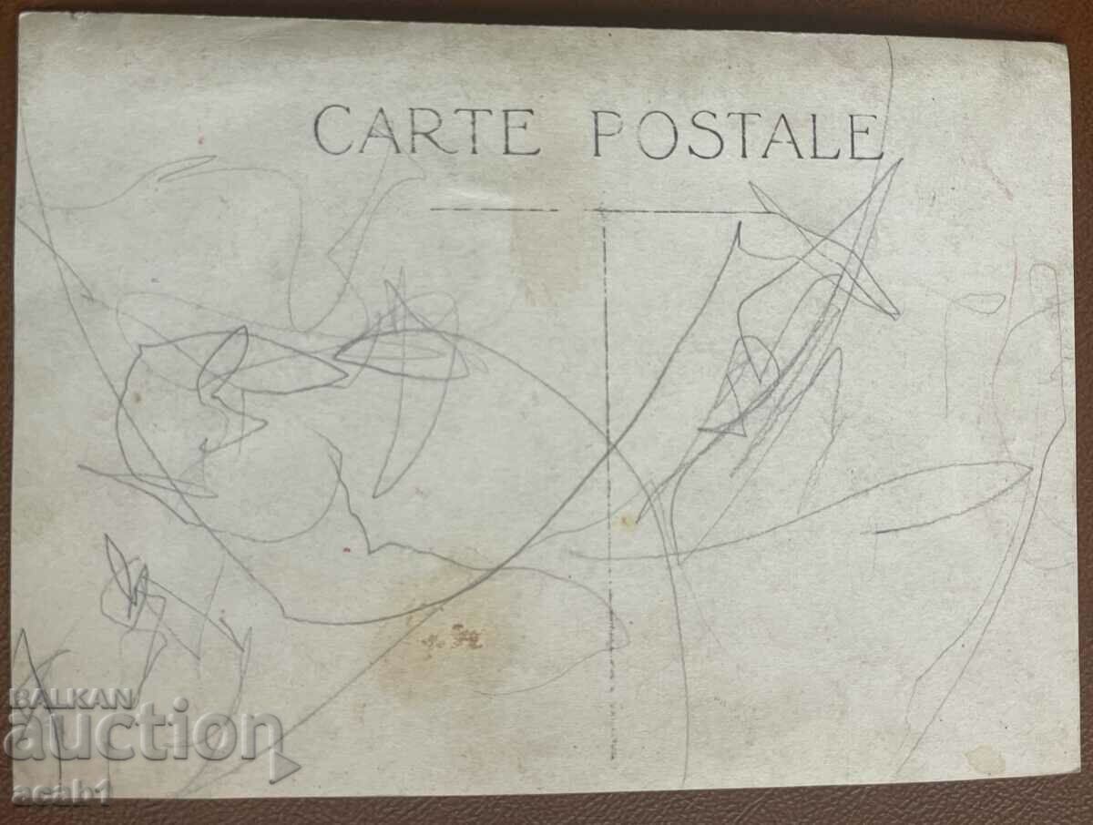 Mesemvria Nessebar Moara de vânt de poveste cu preț 14.99 BGN | € 7.66