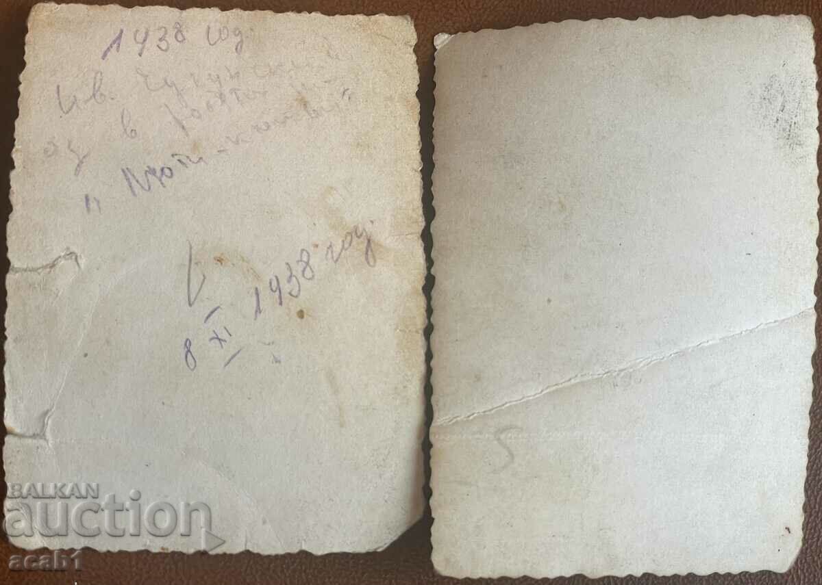 Auction Bride for Water 1938 Auction Bride for Water 1938