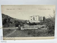 1915 Стара Пощенска Картичка Габрово Народен Дом Изглед Лито