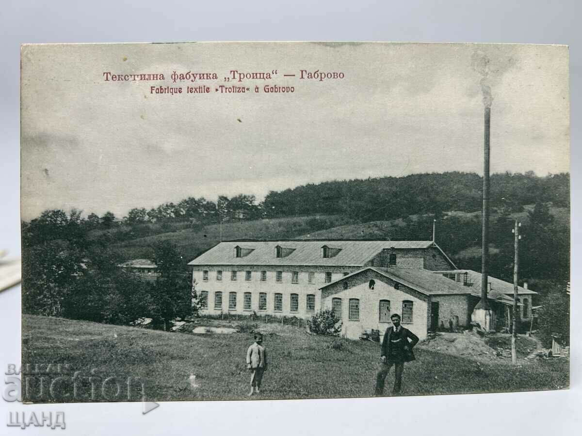 1915 Postal Card Gabrovo Textile Factory Troitsa Lito
