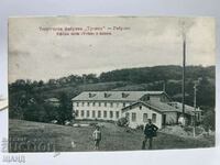 1915 Пощенска Картичка Габрово Текстилна Фабрика Троица Лито