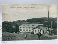 1915 Postal Card Gabrovo Textile Factory Troitsa Lito