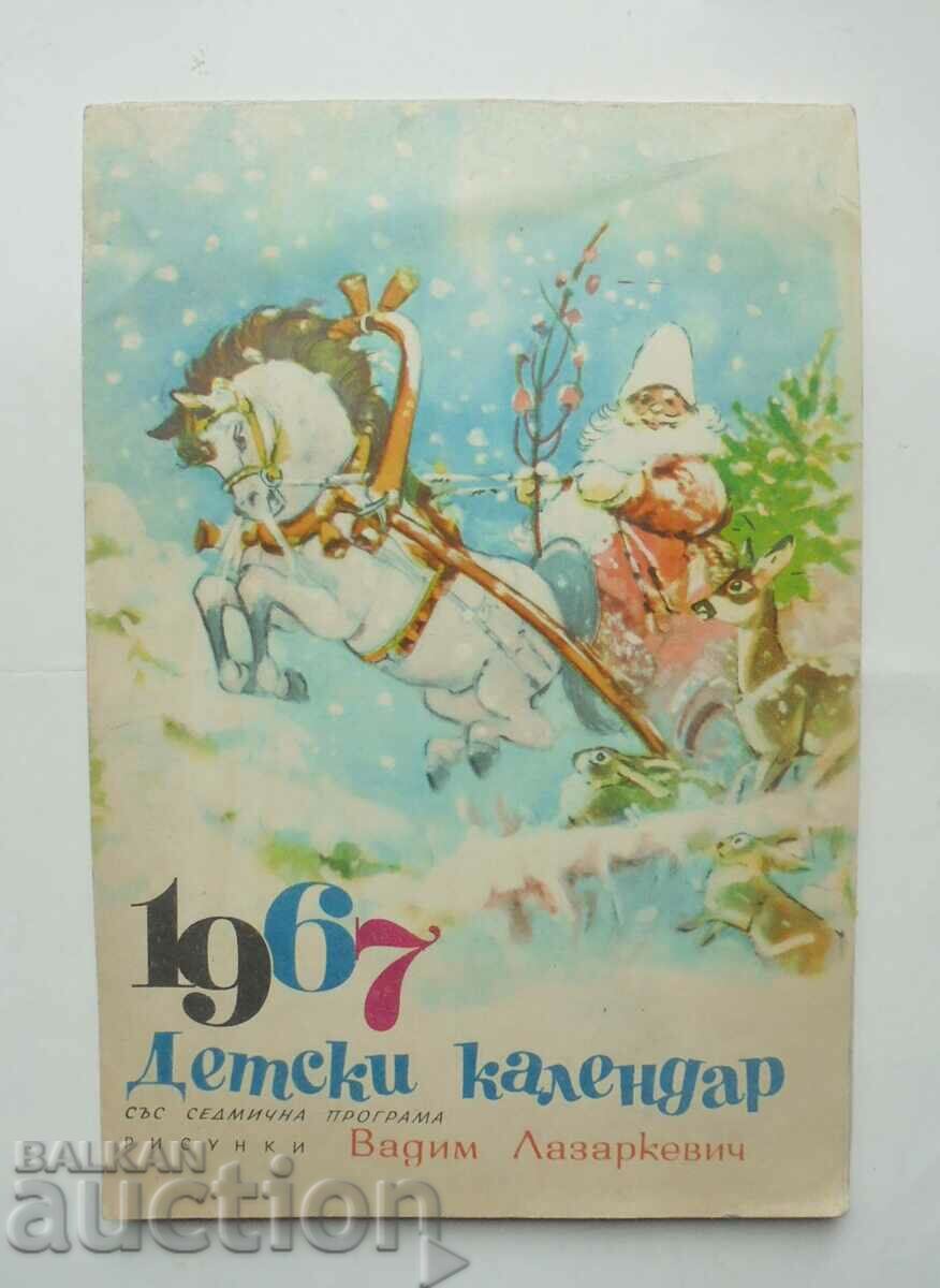 Calendarul copiilor 1967 ilustrat. Vadim Lazarkevici