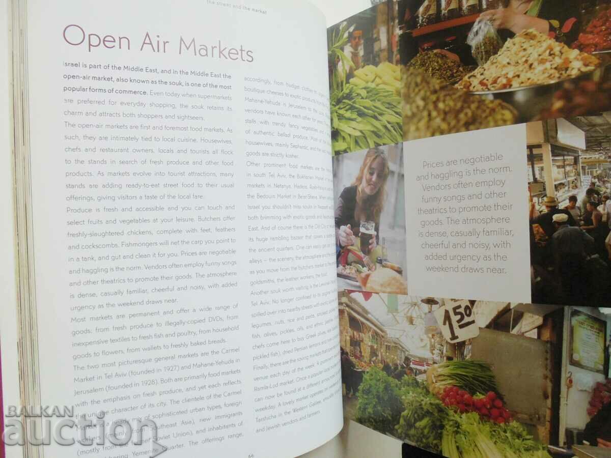 Delivery of The Book of New Israeli Food - Janna Gur 2007 Delivery of The Book of New Israeli Food - Janna Gur 2007