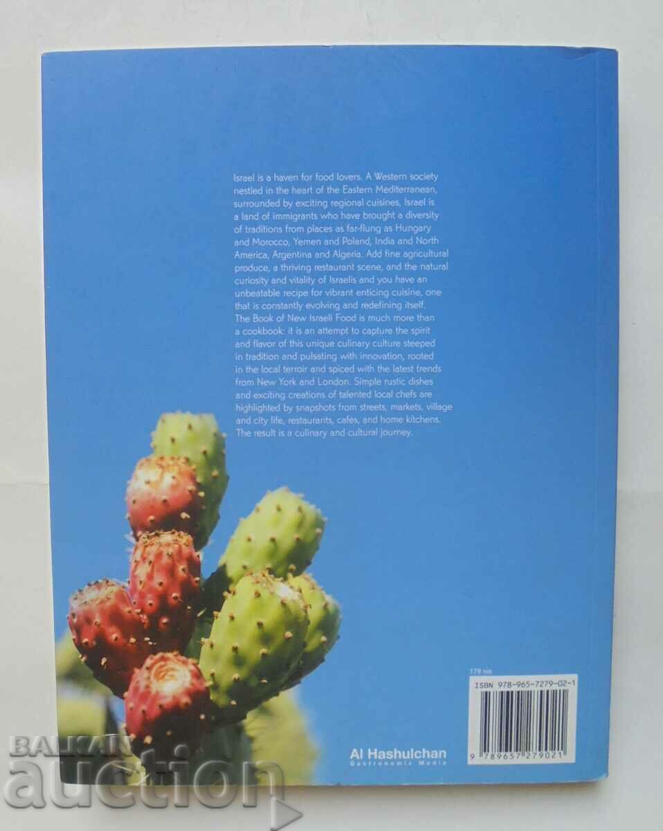 The Book of New Israeli Food - Janna Gur 2007 - 6 The Book of New Israeli Food - Janna Gur 2007 - 6