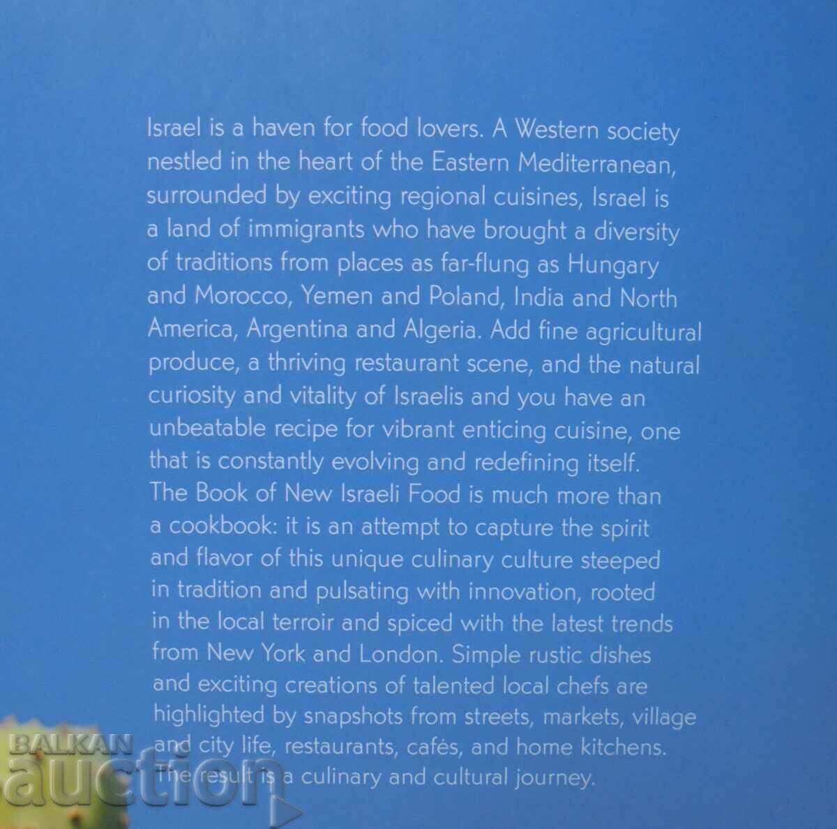 The Book of New Israeli Food - Janna Gur 2007 - 7 The Book of New Israeli Food - Janna Gur 2007 - 7