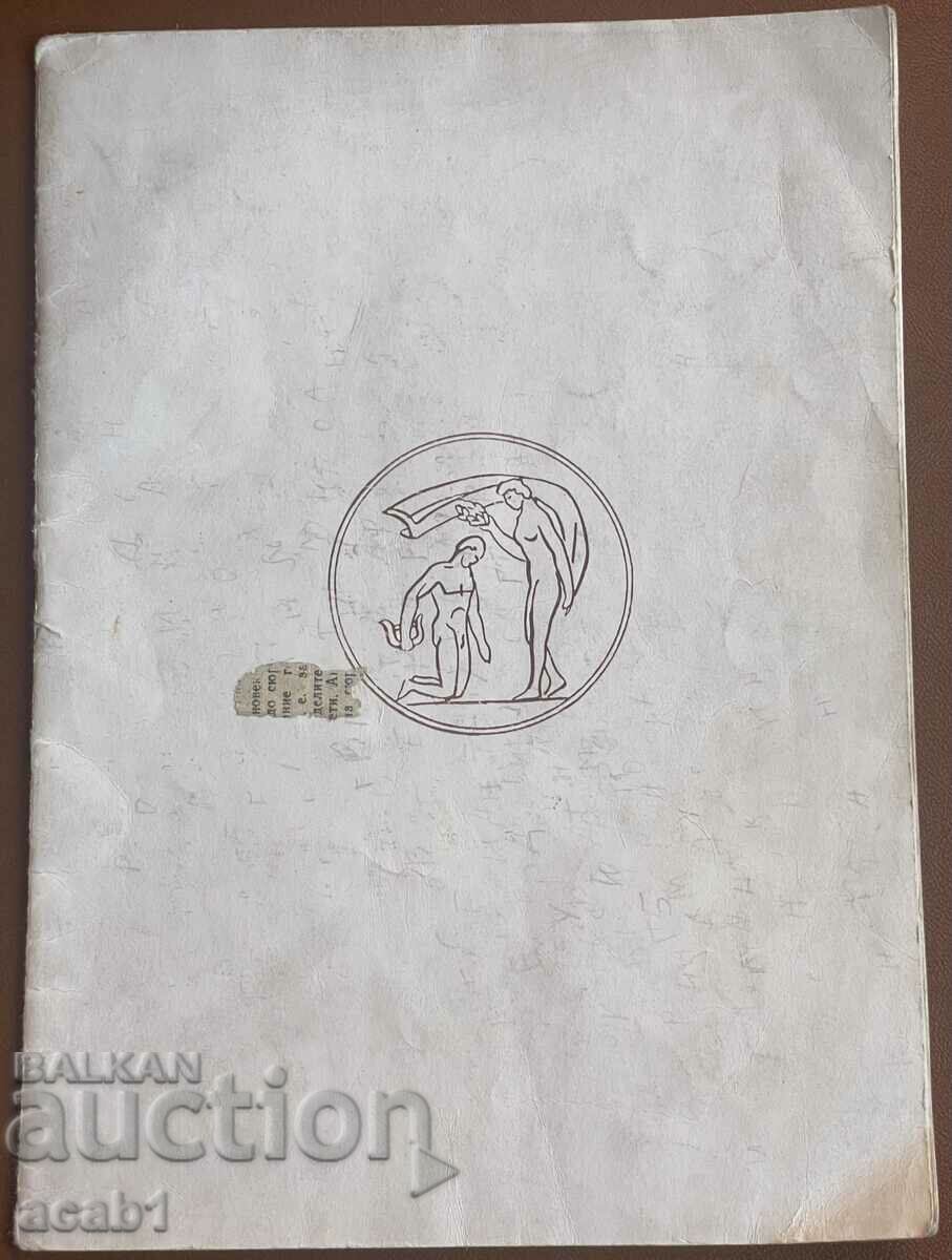 Delivery of Galina Savova Opera Singer Soprano Delivery of Galina Savova Opera Singer Soprano