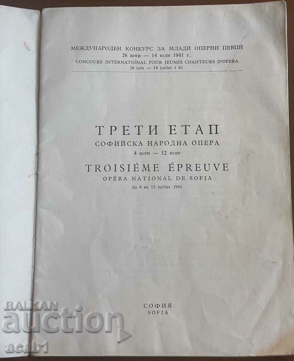 Galina Savova Opera Singer Soprano - 5 Galina Savova Opera Singer Soprano - 5