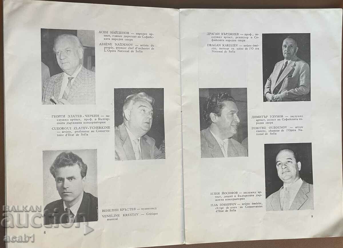 Galina Savova Opera Singer Soprano - 7 Galina Savova Opera Singer Soprano - 7