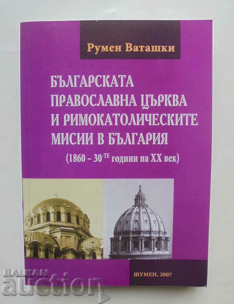 Biserica Ortodoxă Bulgară... Rumen Vatashki 2007