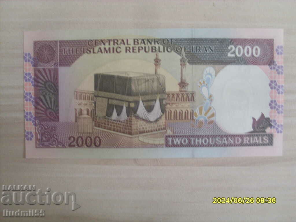IRAN 2000 RIELS with price 3.00 BGN | € 1.53 IRAN 2000 RIELS with price 3.00 BGN | € 1.53