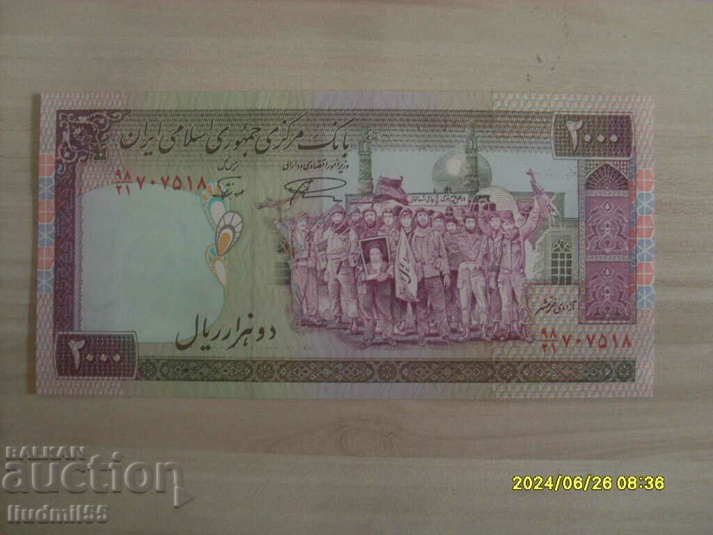 IRAN 2000 RIELS IRAN 2000 RIELS