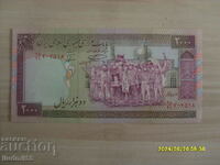 IRAN 2000 RIELS