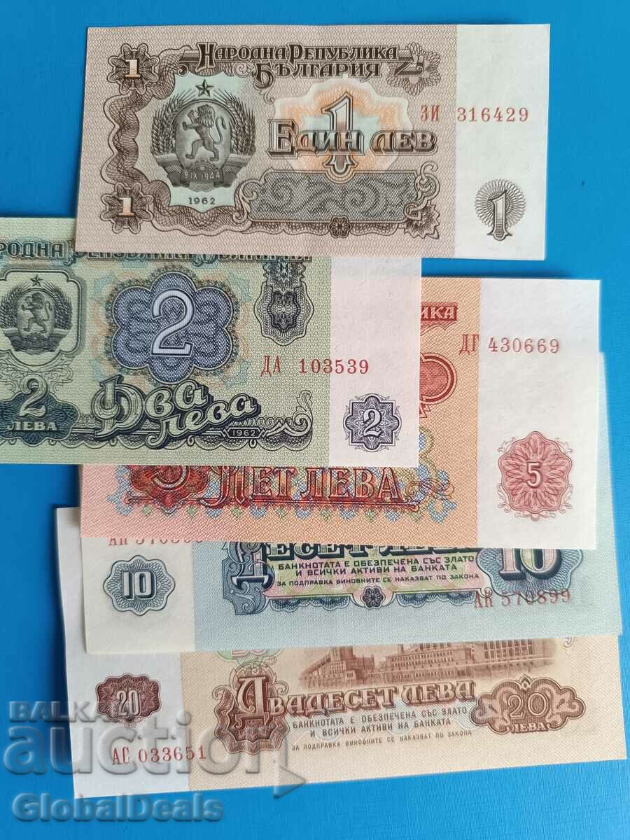 Комплект 1,2,5,10 и 20 лева 1962 година  -  Нови