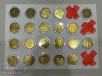 Bulgarian Legacy collector coins
