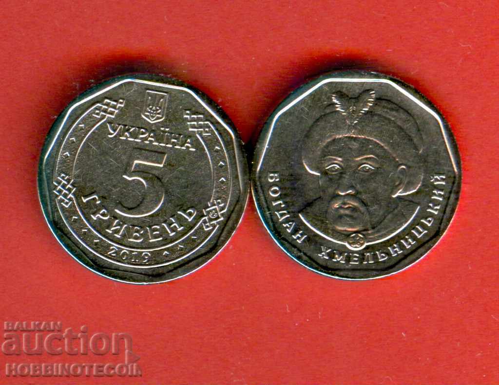 UCRAINA UCRAINA 5 Brățări emisiune 2019 NOU UNC - REGULARE UCRAINA UCRAINA 5 Brățări emisiune 2019 NOU UNC - REGULARE