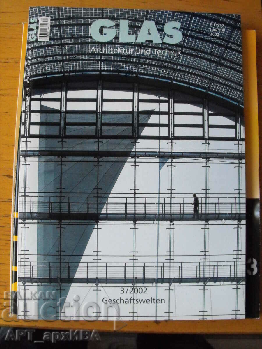 Περιοδικό GLAS, Architektur und Technik, τεύχος: Ιούνιος-Ιούλιος/2002