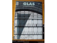 Περιοδικό GLAS, Architektur und Technik, τεύχος: Ιούνιος-Ιούλιος/2002