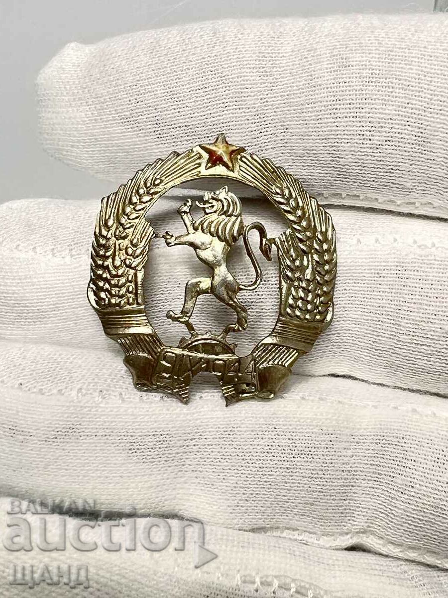 Сребро Сребърен Държавен Герб НРБ България 1944