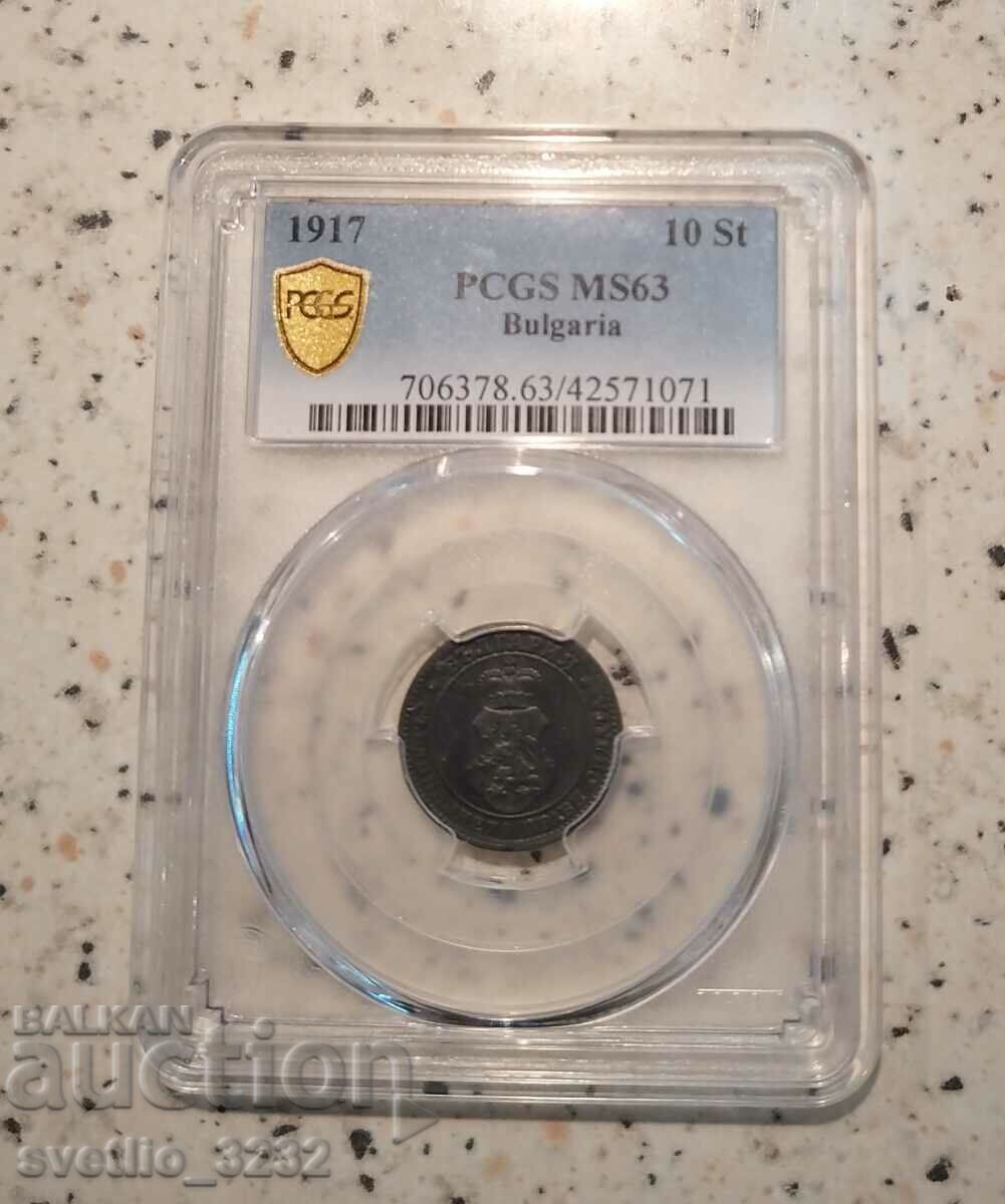 10 cenți 1917 MS 63 PCGS