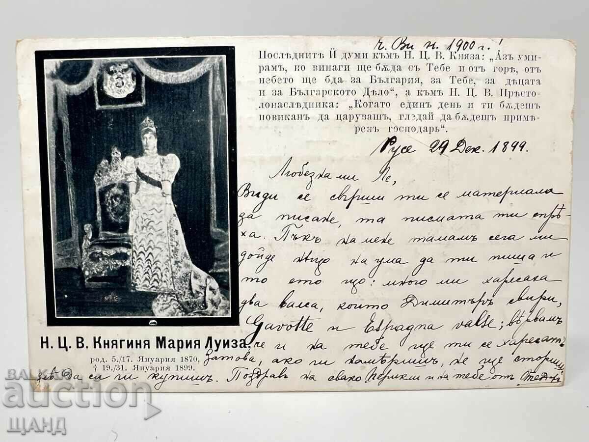 1899 Carte poștală N.C.V. Prințesa Maria Luisa postumă