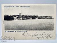 1901 Κάρτα Varna Euxinograd Palace Μικρό λιοντάρι PP