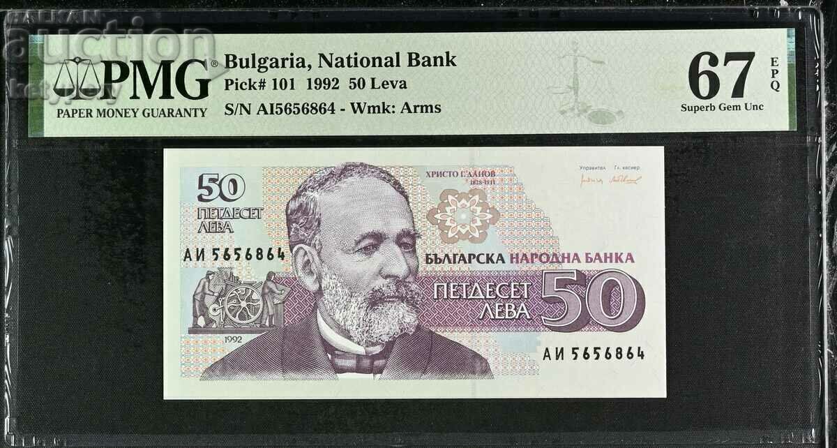 BGN 50 1992 PMG 67 EPQ Superb Gem Unc BGN 50 1992 PMG 67 EPQ Superb Gem Unc