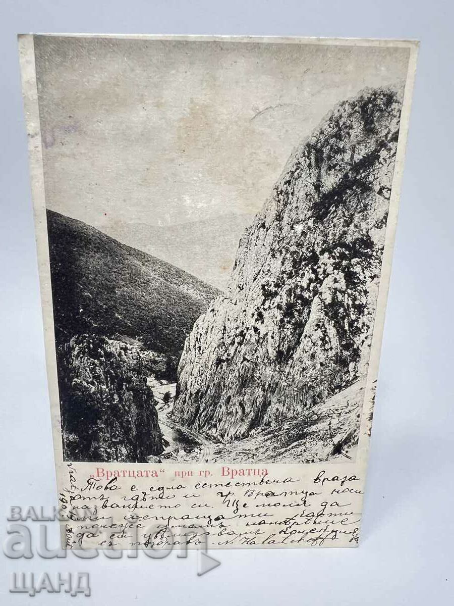 1901 Card Vratsa Prohoda Vrattsata Haralambi Burov