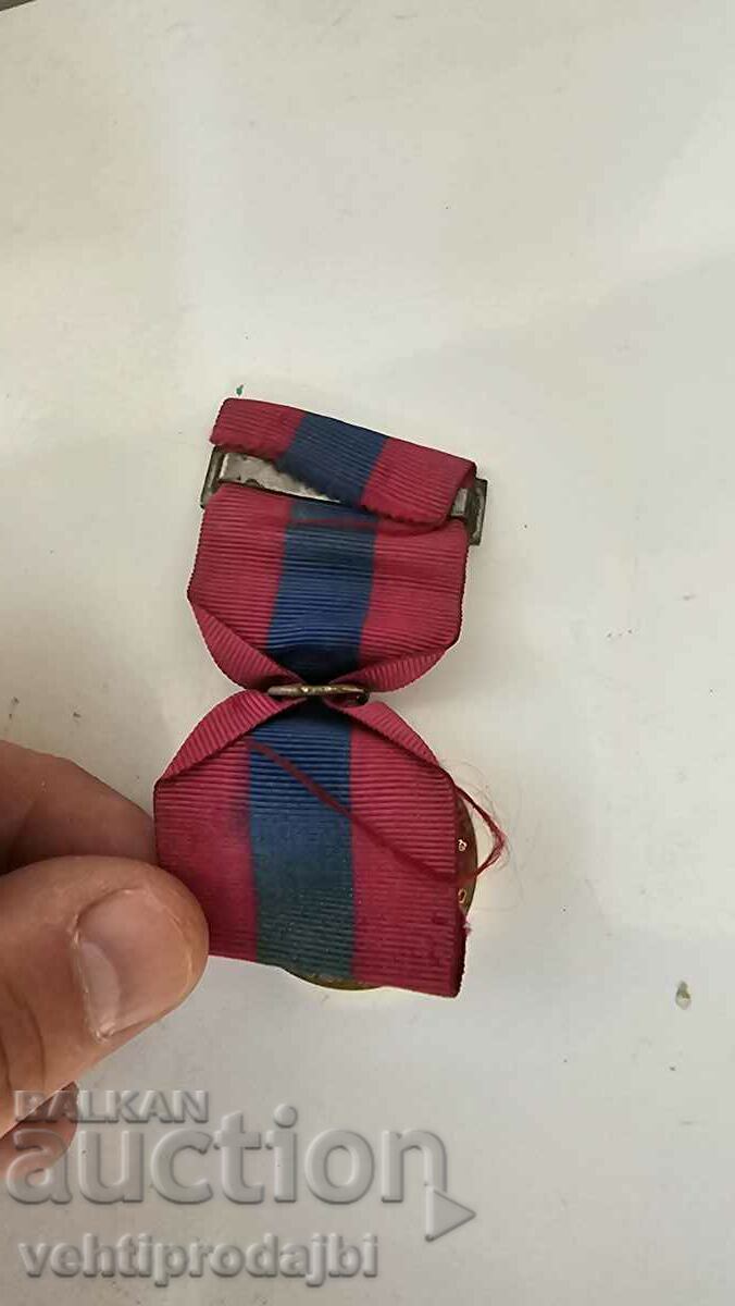 Δημοπρασία Τάγμα Γαλλίας-Άμυνας Δημοπρασία Τάγμα Γαλλίας-Άμυνας